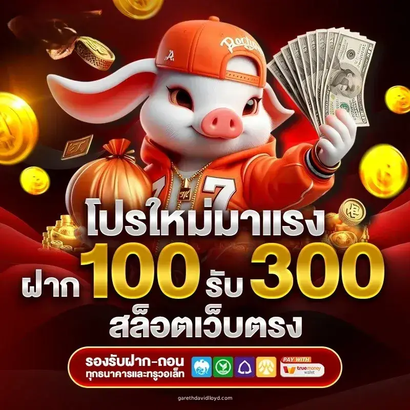 สูตรสล็อต pg ทดลองเล่นฟรีไม่ต้องสมัคร