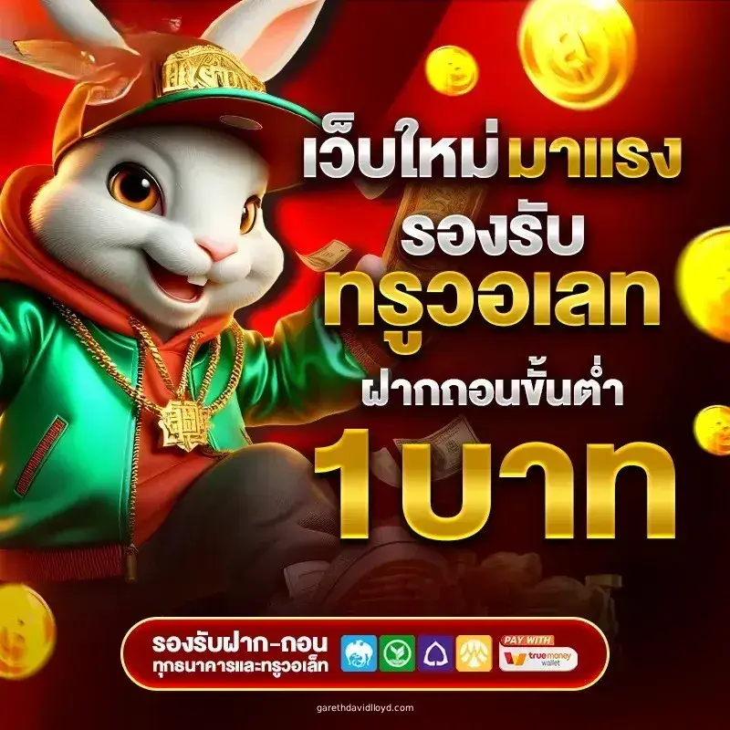 พีจี สล็อต แตกง่าย